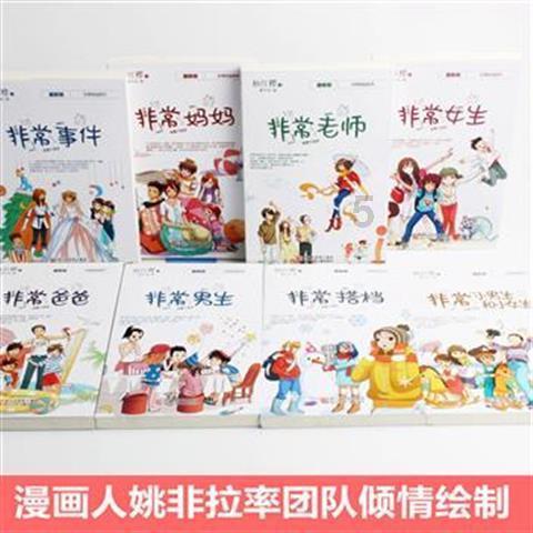 女生一定要谈恋爱吗？